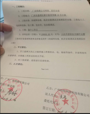 圖片關鍵詞