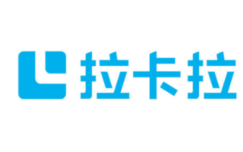 成功簽約拉卡拉廣州總部大(dà)樓項目